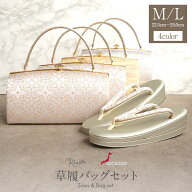 草履バッグセット 留袖用 訪問着 礼装用 M L ゴールド 金 シルバー 銀 日本製 七宝 波紋 霞 留袖用草履バ…
