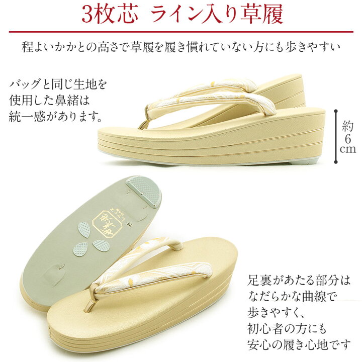 楽天市場】≪◇ポイント5倍◇10/31 23:59まで≫ 草履バッグ 