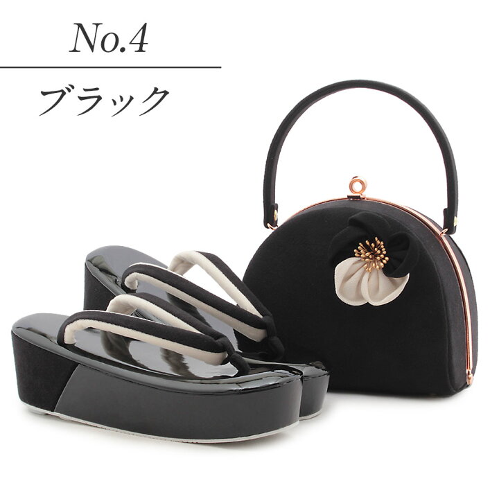 楽天市場】【クーポンご利用で最大10％OFF!】 振袖 草履 バッグ セット 