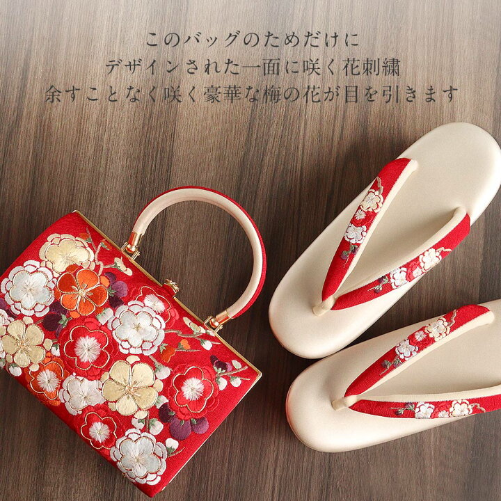 楽天市場】【クーポンご利用で最大10％OFF!】 振袖 草履 バッグ セット  