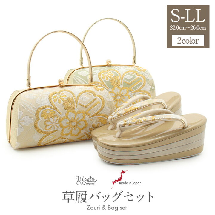 楽天市場】【クーポンご利用で最大10％OFF!】 草履バッグセット 成人式 