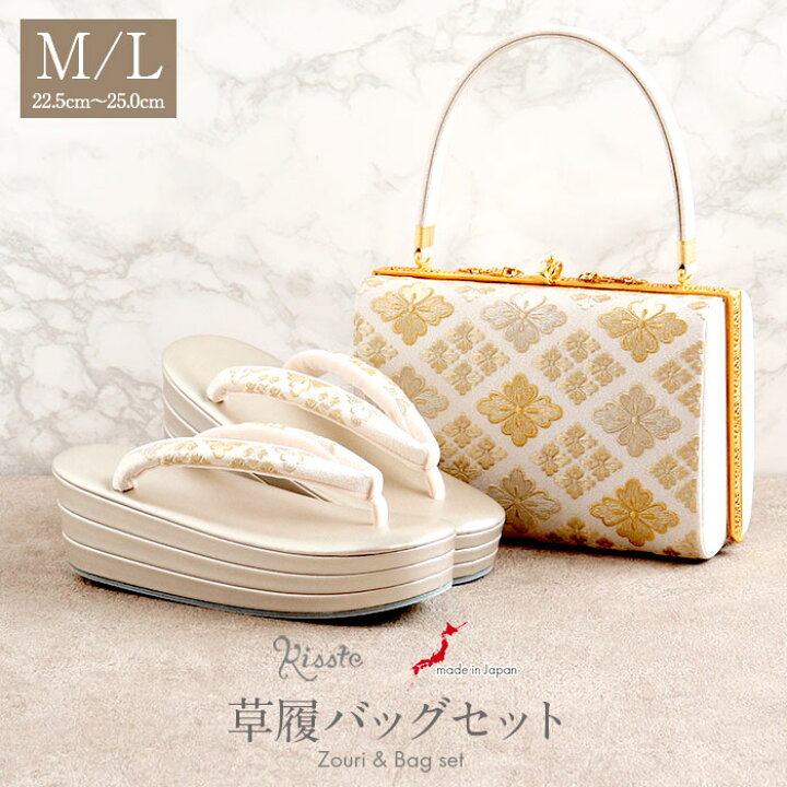 楽天市場】≪ポイント3倍≫草履バッグセット 留袖用 訪問着用 衿秀 M 