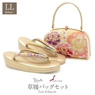 【半額！楽天スーパーSALE】《値下げ！》 振袖 草履 バッグ セット 成人式 草履バッグセット 振袖用 振り…