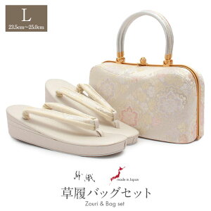 留袖 バッグ 草履 紗織」の人気商品一覧 | 安い商品を通販サイトから 