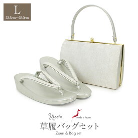 草履バッグセット 黒留袖 礼装 草履 バッグセット 草履バッグ セット 結婚式 留袖 訪問着 Lサイズ フリーサイズ シルバー 銀 市松に華紋 綴れ織 日本製 草履バックセット 草履バッグ 草履バック バック草履 礼装 バック バッグ