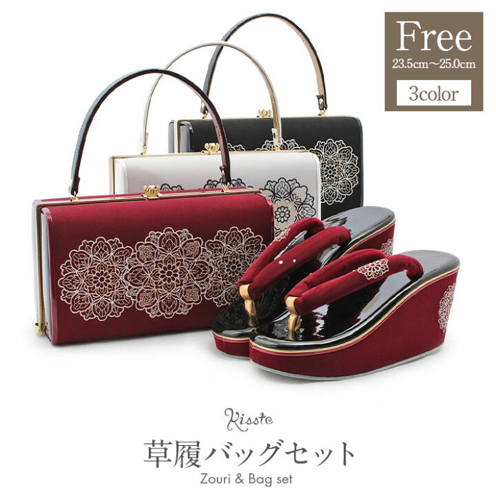 ハイヒール 草履バッグ セット (新品) #317 - 草履 