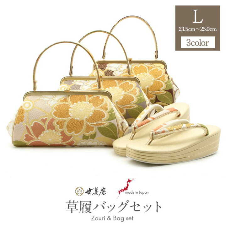 楽天市場】≪ポイント3倍≫成人式 草履バックセット 振袖 草履 バッグ  