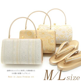 結婚式 着物 バッグ 草履 Khabarplanet Com