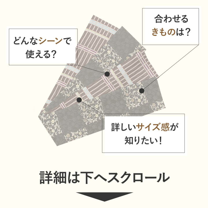 楽天市場】【クーポン利用で10％OFF!】半幅帯 正絹 グレー 