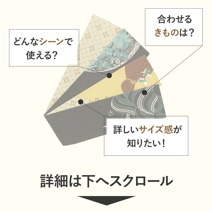 楽天市場】半幅帯 正絹 帯 リバーシブル 濃藍 WAKKA 月見て一杯 長尺  