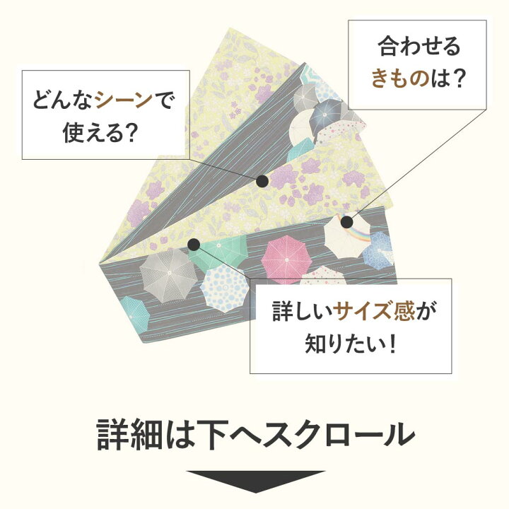 楽天市場】【クーポン利用で10％OFF!】半幅帯 正絹 帯 リバーシブル 紺 