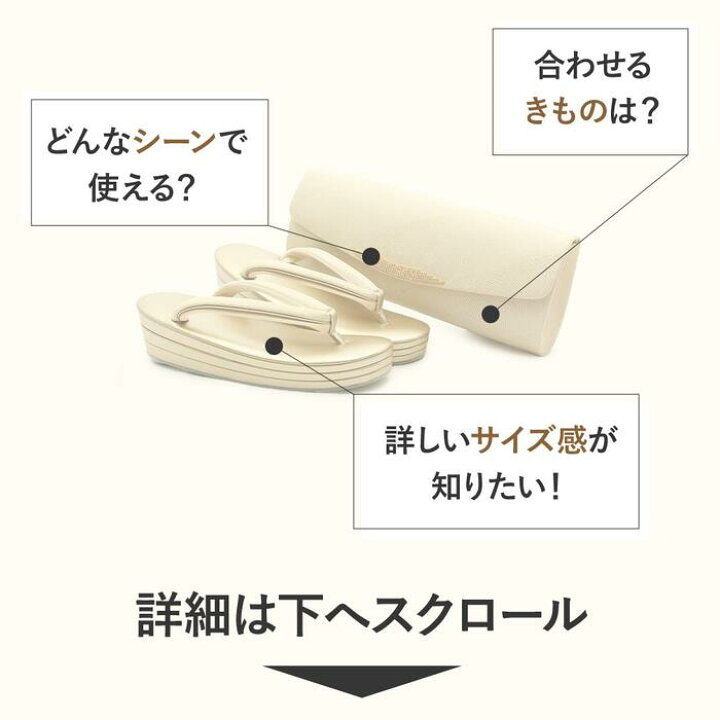 楽天市場】黒留袖 草履 バッグセット 草履バッグセット 草履 バッグ 