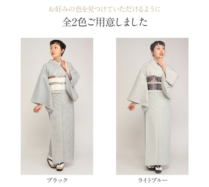 楽天市場】着物 お仕立上り＜百華園＞ フリーサイズ レース ＜全2色 