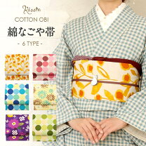 楽天市場】名古屋帯70%offの通販