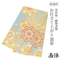 楽天市場】帯 振袖 高級の通販