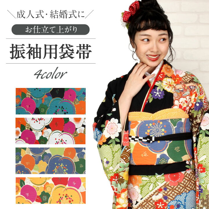 楽天市場】袋帯 振袖用 帯 成人式 梅 花 正絹 仕立て上がり 新品 青 