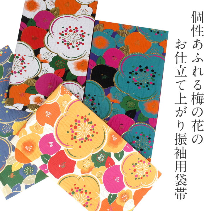 袋帯 振袖用 シルバー 濃ピンク 薄ピンク 梅花