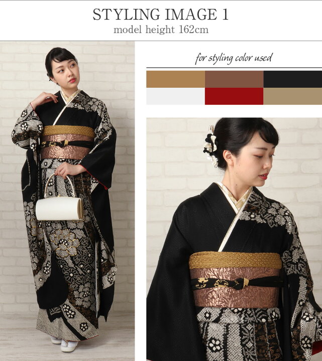 楽天市場】袋帯 振袖用 帯 成人式 全5色 2柄 西陣 織善織物 正絹  