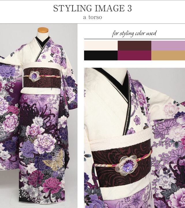 楽天市場】袋帯 振袖用 帯 成人式 全5色 2柄 西陣 織善織物 正絹  