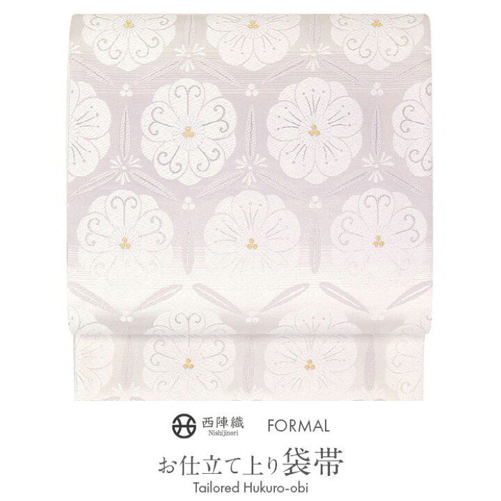 楽天市場】袋帯 フォーマル 帯 留袖 訪問着 ＜シルバー、薄紫／三つ葉 