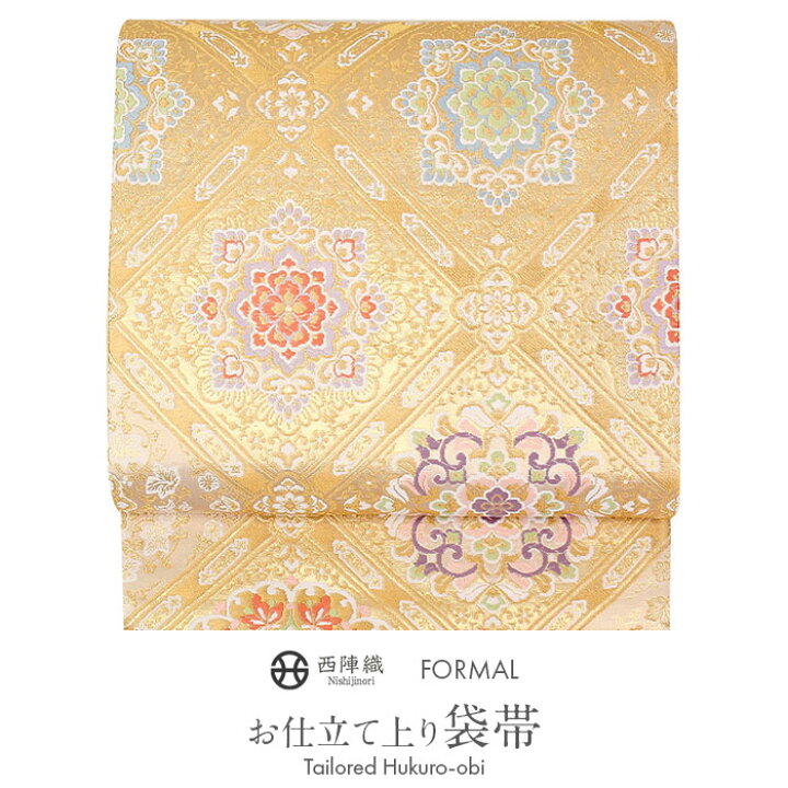 楽天市場】袋帯 帯 留袖 訪問着 ＜ゴールド／菱格子に華紋＞ 西陣織 