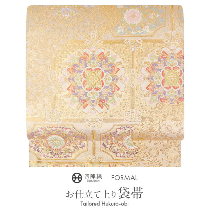 楽天市場】袋帯 フォーマル 帯 留袖 訪問着 ＜ゴールド／格子に華紋  