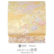 楽天市場】流水 帯の通販 