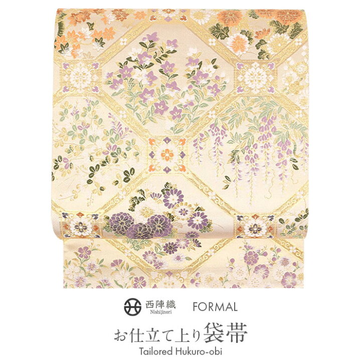 楽天市場】袋帯 フォーマル 帯 留袖 訪問着 ＜ ベージュ ゴールド 