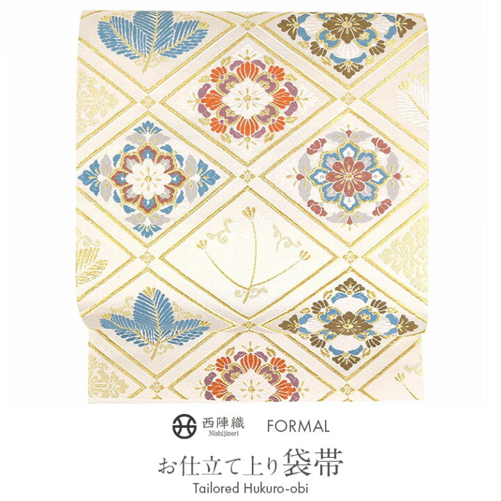 楽天市場】袋帯 帯 留袖 訪問着 ＜ホワイト・ゴールド／菱に華紋＞ 絹 