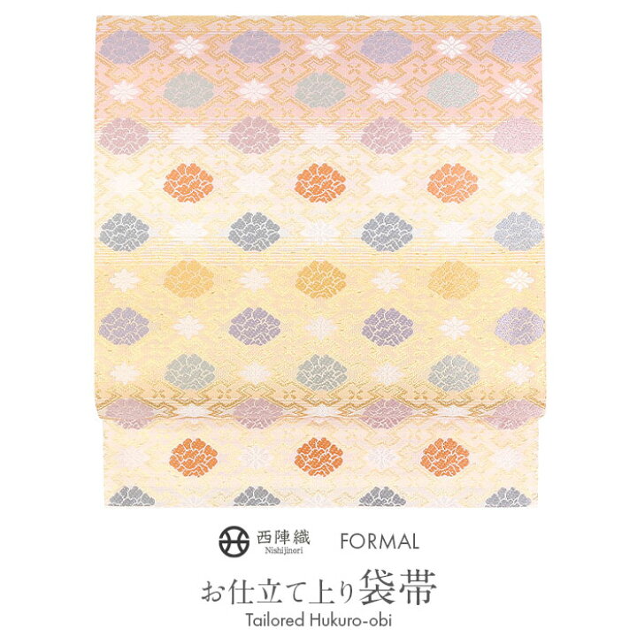 楽天市場】袋帯 帯 留袖 訪問着 ＜ピンク・ベージュ／井桁に花＞ 絹  
