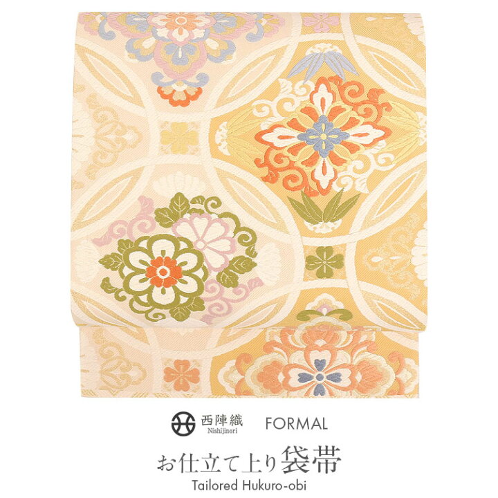 楽天市場】袋帯 帯 留袖 訪問着 ＜クリーム／変り七宝に華紋＞ 絹 