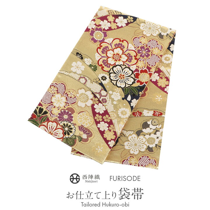 楽天市場】袋帯 振袖用 帯 成人式 ゴールド 桜 華紋 西陣織 大光織物