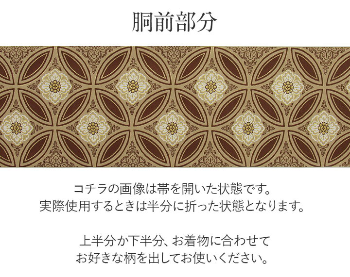 楽天市場】≪3,000円引き！お買い物マラソン≫ 袋帯 振袖用 帯 成人式 