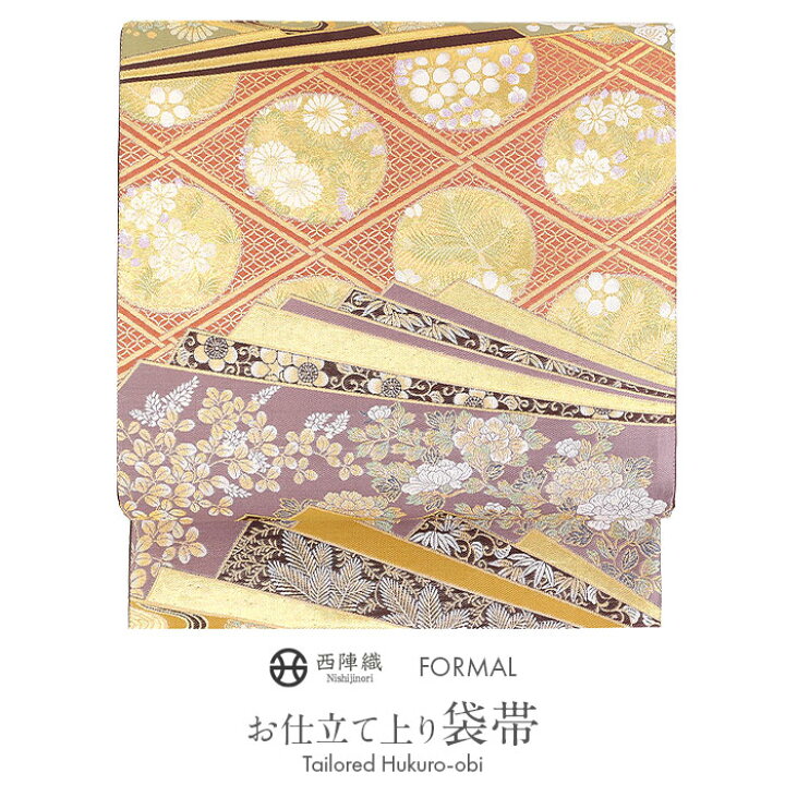 楽天市場】袋帯 フォーマル 帯 留袖 訪問着 ゴールド 松竹梅 西陣織 