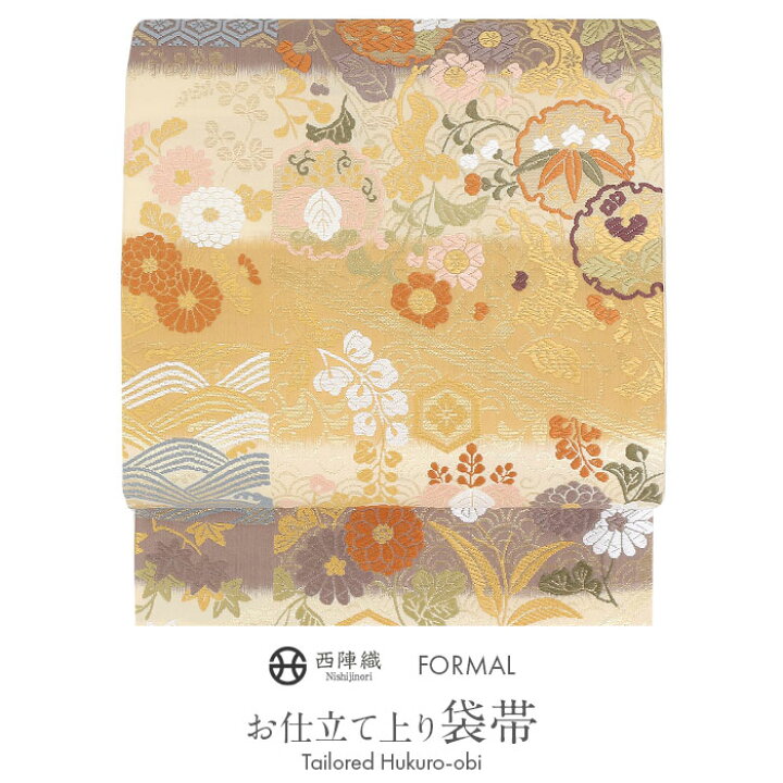 楽天市場】袋帯 フォーマル 帯 留袖 訪問着 ＜アイボリー／雪輪に 
