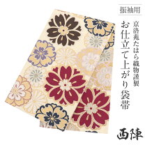 楽天市場】帯 華紋（種類（帯）袋帯）（帯｜和服）：レディース 