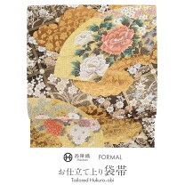 楽天市場】とみや織物 袋帯の通販 
