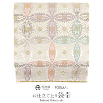 楽天市場】橋本テルの通販