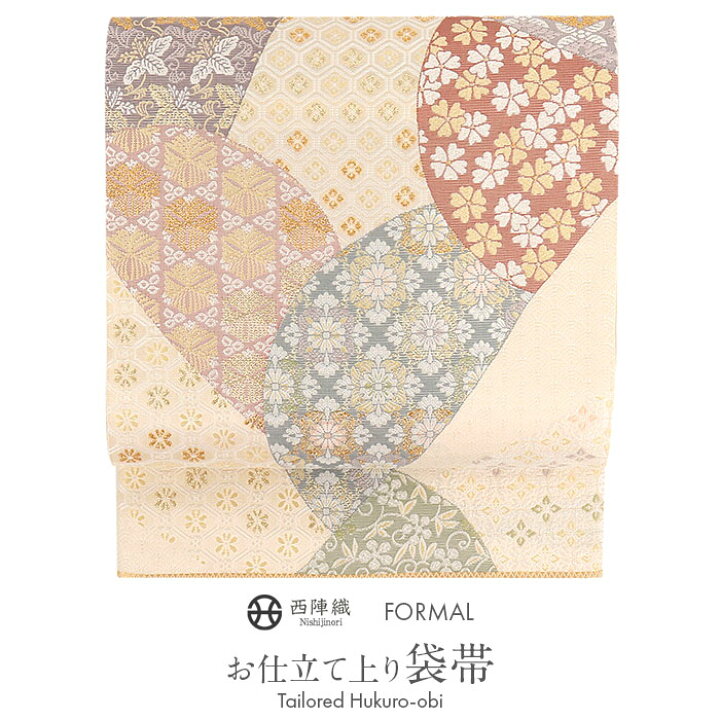 楽天市場】袋帯 フォーマル 帯 訪問着 ＜ クリーム ／ 裂取華紋  