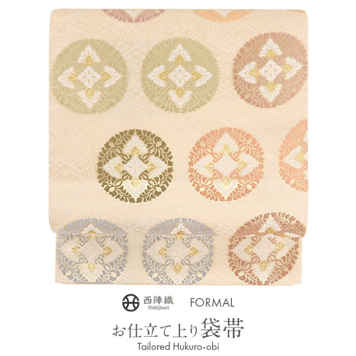楽天市場】袋帯 フォーマル 帯 留袖 訪問着 ＜ベージュ ／ 丸華紋 