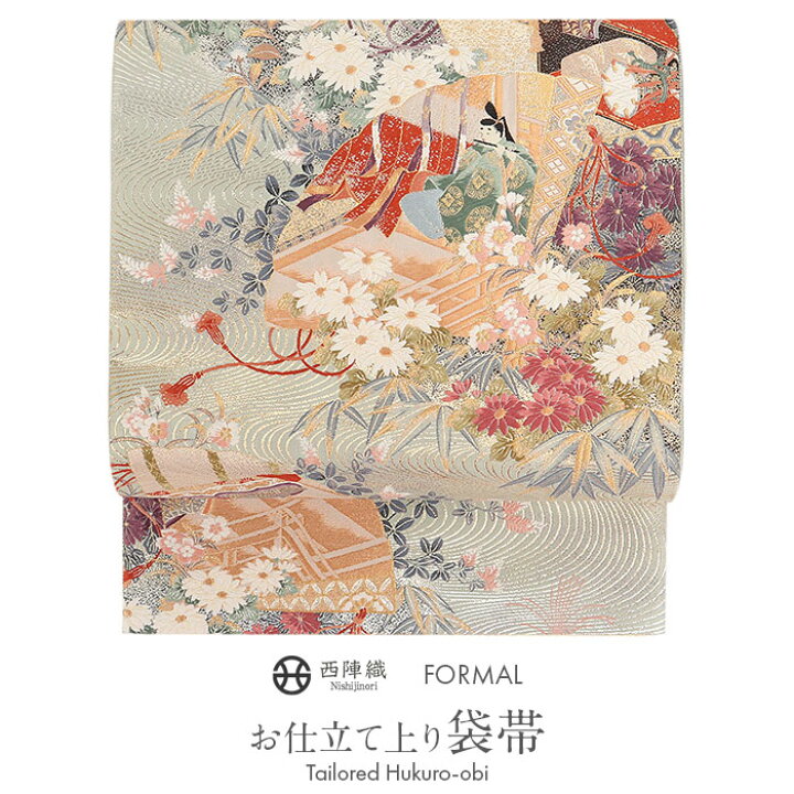 楽天市場】【クーポンご利用で最大10％OFF!】 袋帯 フォーマル 帯 留袖 