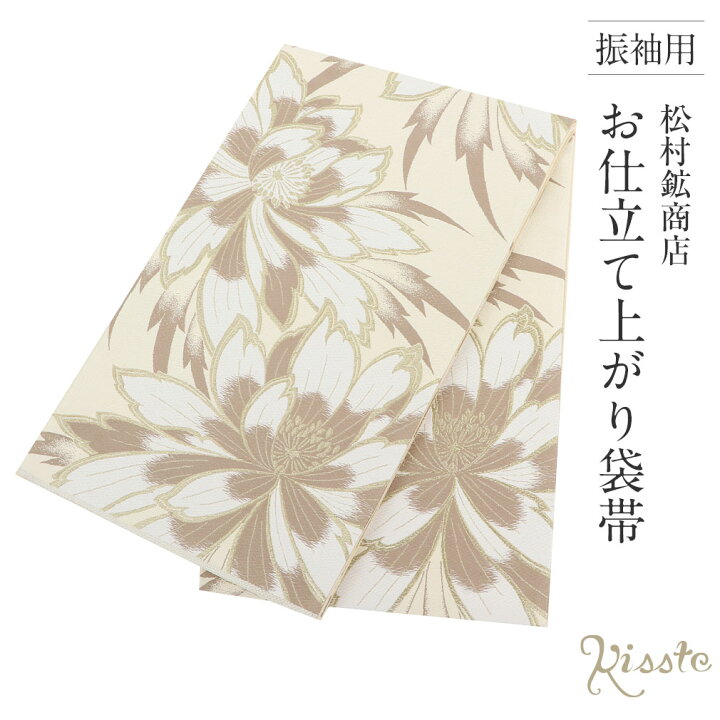 楽天市場】【クーポンご利用で最大10％OFF!】 振袖 帯 袋帯 成人式  