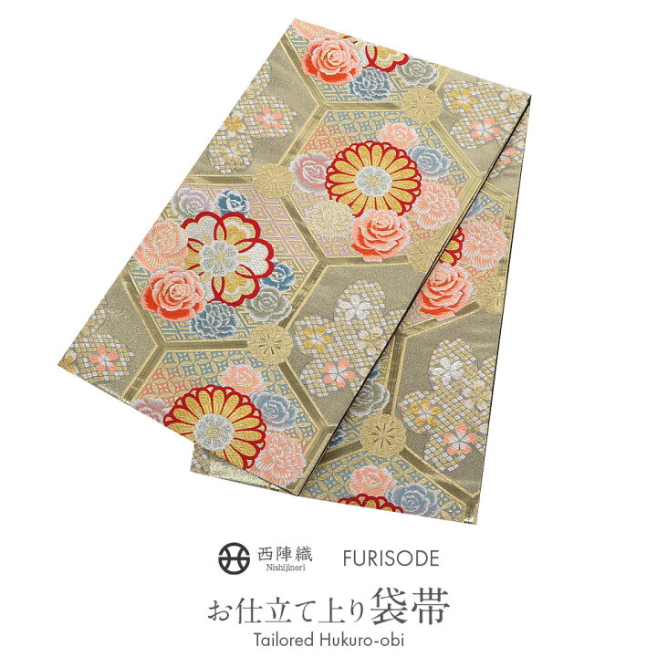 楽天市場】【クーポンご利用で最大10％OFF!】 袋帯 振袖用 帯 成人式 