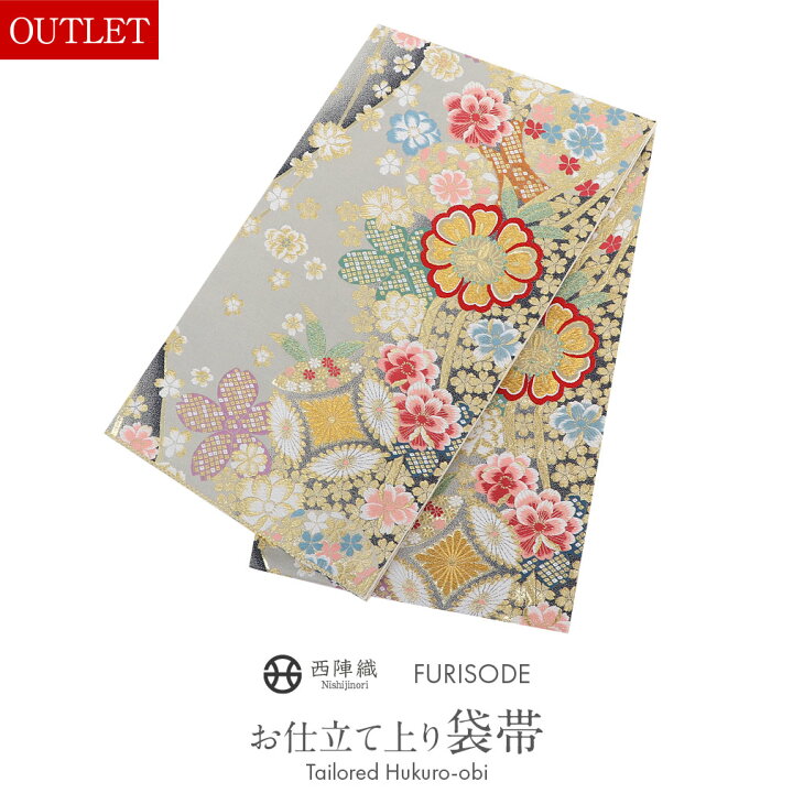 楽天市場】アウトレット 袋帯 振袖用 帯 成人式 グレー 鹿の子桜 華紋