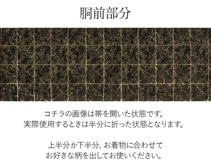 楽天市場】【お正月SALE！1000円OFF！】袋帯 振袖用 帯 成人式 黒 金  