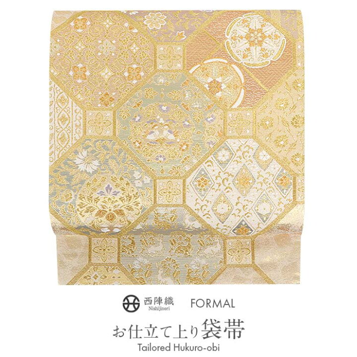 楽天市場】袋帯 帯 フォーマル 礼装 黒留袖 色留袖 訪問着 金 蜀江 華  