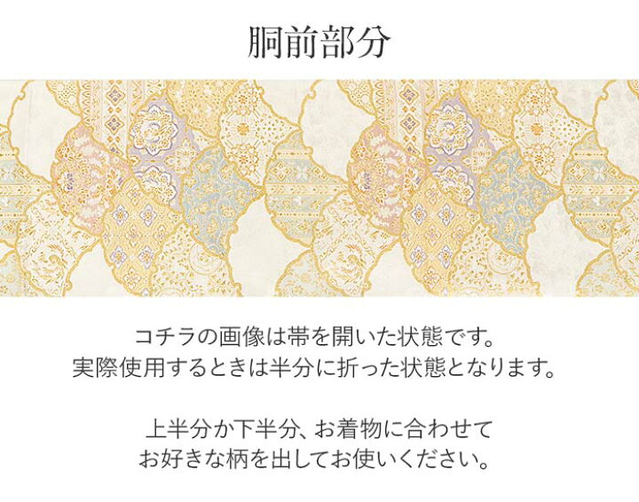 美品】 六通柄袋帯 鳳凰雲取模様金銀糸 振袖 色留袖 黒留袖 訪問着  