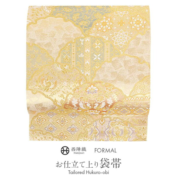 楽天市場】袋帯 帯 フォーマル 礼装 黒留袖 色留袖 訪問着 金 雪輪  
