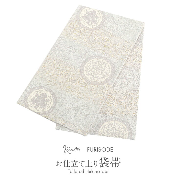 楽天市場】袋帯 振袖用 帯 成人式 銀 白 菱 華紋 織善 松田忍 仕立て  