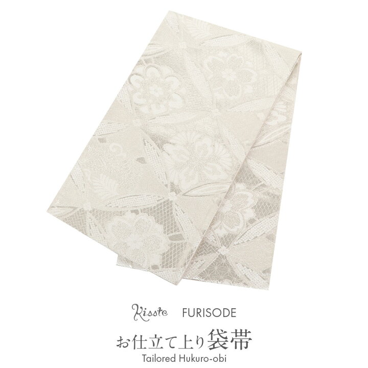 楽天市場】【クーポンご利用で最大10％OFF!】 袋帯 振袖用 帯 成人式 
